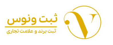 ثبت ونوس Logo